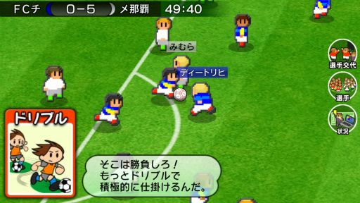 画像ギャラリー No.027のサムネイル画像 / スマホ向けに最適化されたカルチョビットの新作,サッカークラブ育成シミュレーション「カルチョビットA」が1月12日に配信決定