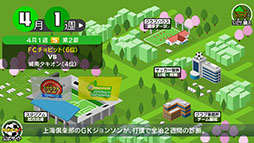 画像ギャラリー No.009のサムネイル画像 / スマホ向けサッカークラブ育成SLG「カルチョビットA」が本日サービスイン。弱小クラブを育て上げ三冠制覇を目指そう