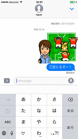 画像ギャラリー No.006のサムネイル画像 / 「カルチョビットA」,No.1決定戦“ジャパンカップ”決勝スタジアムの名称が公募。データ引き継ぎ機能なども追加