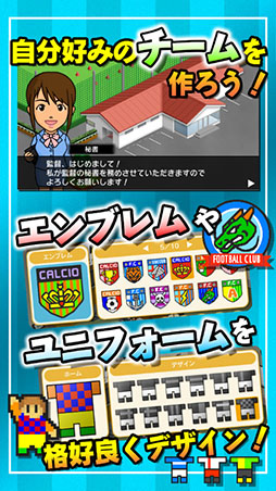 カルチョビットA