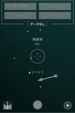 OPUS地球計画