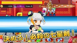 キョンシー×キョンシー