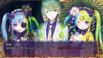 画像ギャラリー No.024のサムネイル画像 / 日本一ソフトウェアの「追放選挙」はPS4とPS Vitaで4月27日に発売。生き残りをかけたデスゲームのもとで繰り広げられる復讐劇とは