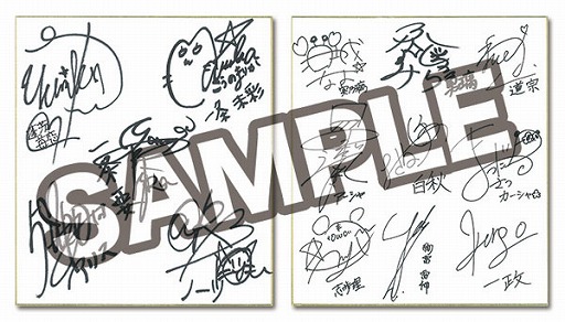 画像ギャラリー No.002のサムネイル画像 / 「追放選挙」，公式サイトオープン記念にプレゼントが当たるTwitterキャンペーンを開始