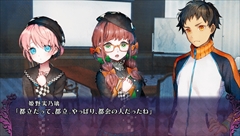 画像ギャラリー No.005のサムネイル画像 / 「追放選挙」はディベート型のデスゲーム。相手の主張を突き崩して支持を得る,討論の具体的な流れを紹介