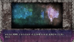 画像ギャラリー No.008のサムネイル画像 / 「追放選挙」はディベート型のデスゲーム。相手の主張を突き崩して支持を得る,討論の具体的な流れを紹介