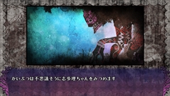 画像ギャラリー No.009のサムネイル画像 / 「追放選挙」はディベート型のデスゲーム。相手の主張を突き崩して支持を得る,討論の具体的な流れを紹介