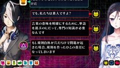 画像ギャラリー No.015のサムネイル画像 / 「追放選挙」はディベート型のデスゲーム。相手の主張を突き崩して支持を得る,討論の具体的な流れを紹介