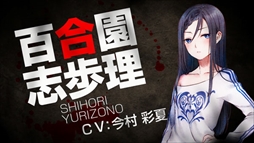 画像ギャラリー No.002のサムネイル画像 / 「追放選挙」のプロモーションビデオが公開。主人公・一条 要が「追放選挙」に参加する経緯や,「選挙」に参加する9人を紹介