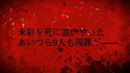 画像ギャラリー No.003のサムネイル画像 / 「追放選挙」のプロモーションビデオが公開。主人公・一条 要が「追放選挙」に参加する経緯や,「選挙」に参加する9人を紹介