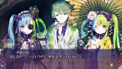 画像ギャラリー No.020のサムネイル画像 / 「追放選挙」，デスゲームに参加する登場キャラ達の複雑に入り乱れる思惑と人間関係を紹介。“追放”された人間の末路をイメージしたPVも公開