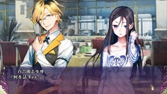 画像ギャラリー No.023のサムネイル画像 / 「追放選挙」，デスゲームに参加する登場キャラ達の複雑に入り乱れる思惑と人間関係を紹介。“追放”された人間の末路をイメージしたPVも公開