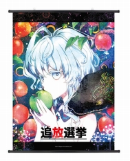 画像ギャラリー No.002のサムネイル画像 / 「追放選挙」のタペストリー&スマホケースが発売