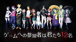 画像ギャラリー No.004のサムネイル画像 / 発売まで1週間となった「追放選挙」のPV第2弾が公開。キモとなる「選挙」のシステムをアリス(CV:五十嵐裕美)が紹介