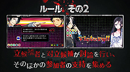 画像ギャラリー No.006のサムネイル画像 / 発売まで1週間となった「追放選挙」のPV第2弾が公開。キモとなる「選挙」のシステムをアリス(CV:五十嵐裕美)が紹介