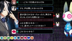 画像ギャラリー No.001のサムネイル画像 / 本日発売日を迎えた「追放選挙」,シナリオの一部シーンが公開。追放の順番で変化する人間関係やストーリーは,約1300のバリエーションを用意