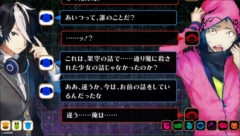 画像ギャラリー No.004のサムネイル画像 / 本日発売日を迎えた「追放選挙」,シナリオの一部シーンが公開。追放の順番で変化する人間関係やストーリーは,約1300のバリエーションを用意