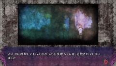 画像ギャラリー No.006のサムネイル画像 / 本日発売日を迎えた「追放選挙」,シナリオの一部シーンが公開。追放の順番で変化する人間関係やストーリーは,約1300のバリエーションを用意