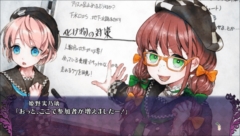 画像ギャラリー No.009のサムネイル画像 / 本日発売日を迎えた「追放選挙」,シナリオの一部シーンが公開。追放の順番で変化する人間関係やストーリーは,約1300のバリエーションを用意
