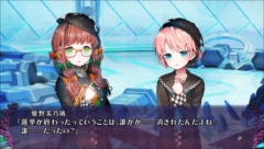 画像ギャラリー No.010のサムネイル画像 / 本日発売日を迎えた「追放選挙」,シナリオの一部シーンが公開。追放の順番で変化する人間関係やストーリーは,約1300のバリエーションを用意