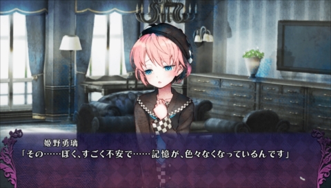 画像ギャラリー No.023のサムネイル画像 / 本日発売日を迎えた「追放選挙」,シナリオの一部シーンが公開。追放の順番で変化する人間関係やストーリーは,約1300のバリエーションを用意