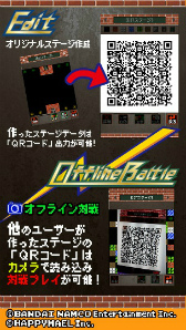 画像ギャラリー No.004のサムネイル画像 / 友達とリアルでバトル，「バトルシティ電撃作戦 オフライン」が配信中