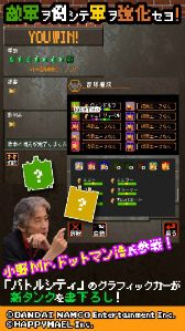 画像ギャラリー No.005のサムネイル画像 / 友達とリアルでバトル，「バトルシティ電撃作戦 オフライン」が配信中