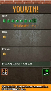 画像ギャラリー No.010のサムネイル画像 / 友達とリアルでバトル，「バトルシティ電撃作戦 オフライン」が配信中