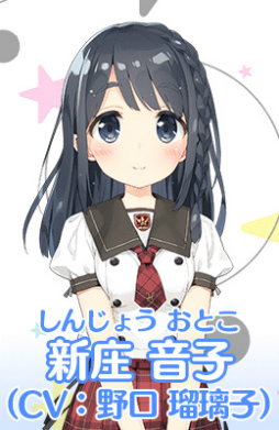 画像ギャラリー No.002のサムネイル画像 / 「スクールスタードリーム〜カミオシ!〜」の最新PVが公開。応援ステージの様子やさまざまな衣装をまとったアイドル達の姿を確認可能