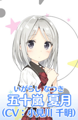 画像ギャラリー No.004のサムネイル画像 / 「スクールスタードリーム〜カミオシ!〜」の最新PVが公開。応援ステージの様子やさまざまな衣装をまとったアイドル達の姿を確認可能