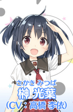 画像ギャラリー No.005のサムネイル画像 / 「スクールスタードリーム〜カミオシ!〜」の最新PVが公開。応援ステージの様子やさまざまな衣装をまとったアイドル達の姿を確認可能