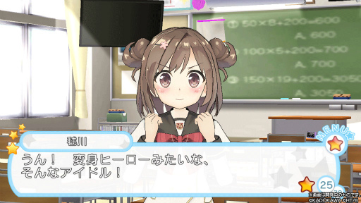画像ギャラリー No.003のサムネイル画像 / アイドルの成長をJS，JC，JKと見守っていく育成ゲーム「スクールスタードリーム〜カミオシ！〜」が配信スタート