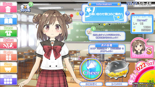 画像ギャラリー No.004のサムネイル画像 / アイドルの成長をJS，JC，JKと見守っていく育成ゲーム「スクールスタードリーム〜カミオシ！〜」が配信スタート