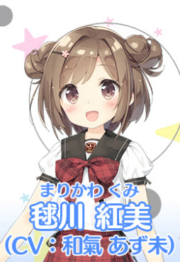 画像ギャラリー No.013のサムネイル画像 / アイドルの成長をJS，JC，JKと見守っていく育成ゲーム「スクールスタードリーム〜カミオシ！〜」が配信スタート