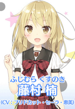 画像ギャラリー No.014のサムネイル画像 / アイドルの成長をJS，JC，JKと見守っていく育成ゲーム「スクールスタードリーム〜カミオシ！〜」が配信スタート