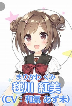 画像ギャラリー No.024のサムネイル画像 / アイドルの成長をJS，JC，JKと見守っていく育成ゲーム「スクールスタードリーム〜カミオシ！〜」が配信スタート