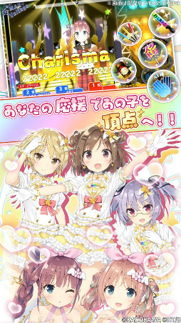 スクールスタードリーム〜カミオシ!〜