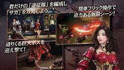 アーキエイジ ビギンズ