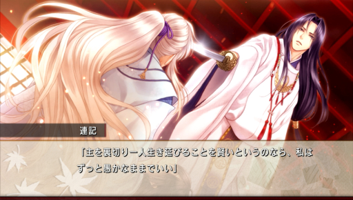 画像ギャラリー No.028のサムネイル画像 / 「乙女チック4Gamer」第127回:咎人を喰らう少女の恋が描かれた「罪喰い〜千の呪い、千の祈り〜 for V」を特集。後日談や新ルートなどを追加した移植作