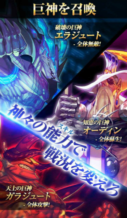 画像ギャラリー No.003のサムネイル画像 / 「ファンタジースクワッド」の事前登録が開始，毎週1万円が当たる企画も実施