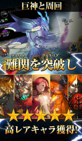 画像ギャラリー No.004のサムネイル画像 / 「ファンタジースクワッド」の事前登録が開始，毎週1万円が当たる企画も実施