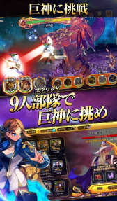 画像ギャラリー No.005のサムネイル画像 / 「ファンタジースクワッド」の事前登録が開始，毎週1万円が当たる企画も実施