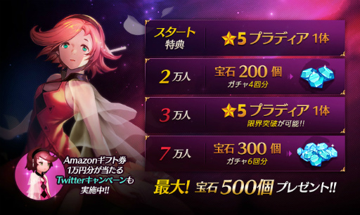 画像ギャラリー No.007のサムネイル画像 / 「ファンタジースクワッド」の事前登録が開始，毎週1万円が当たる企画も実施