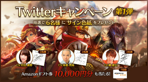 画像ギャラリー No.009のサムネイル画像 / 「ファンタジースクワッド」の事前登録が開始，毎週1万円が当たる企画も実施