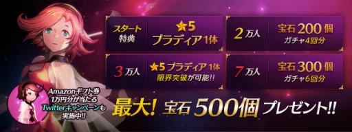画像ギャラリー No.008のサムネイル画像 / 「ファンタジースクワッド」，事前登録者が1万件を突破。ゲーム画像も公開