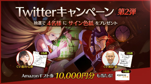 画像ギャラリー No.003のサムネイル画像 / 「ファンタジースクワッド」事前登録者数が3万人を突破,Twitter企画第2弾も