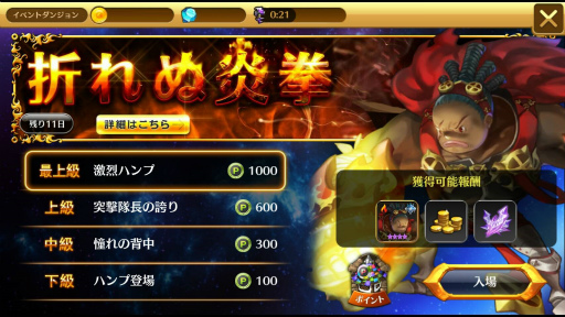 画像ギャラリー No.002のサムネイル画像 / 「ファンタジースクワッド」,イベントダンジョン&英雄「ハンプ」が登場