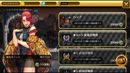 画像ギャラリー No.004のサムネイル画像 / 「ファンタジースクワッド」,イベントダンジョン&英雄「ハンプ」が登場