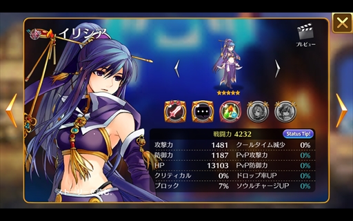 画像ギャラリー No.004のサムネイル画像 / 「ファンタジースクワッド」，「タルタロス：リバース」とのコラボイベントを開催