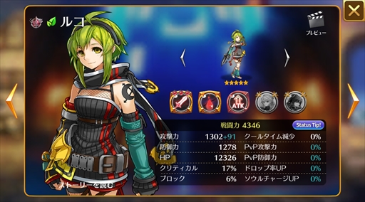 画像ギャラリー No.011のサムネイル画像 / 「ファンタジースクワッド」，「タルタロス：リバース」とのコラボイベントを開催